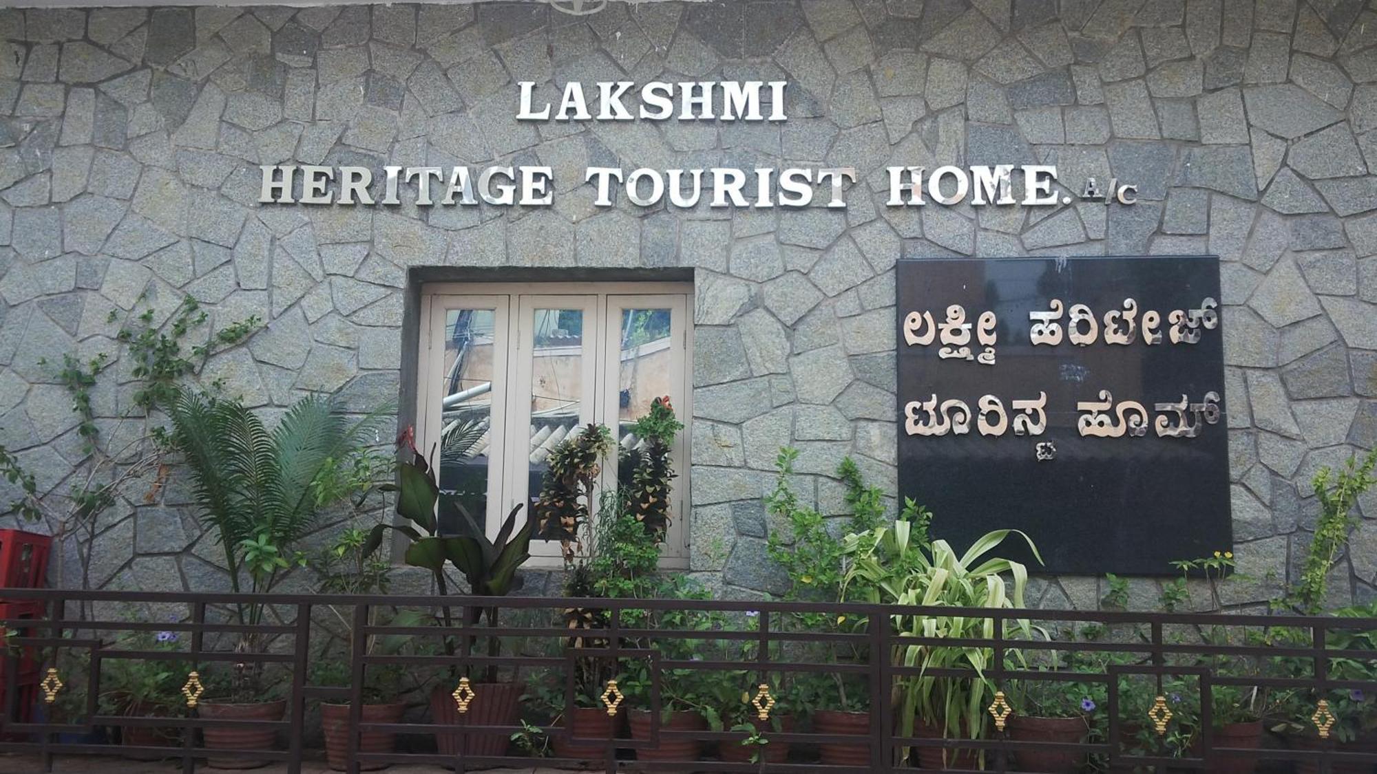 Lakshmi Heritage Tourist Home Хампи Екстериор снимка