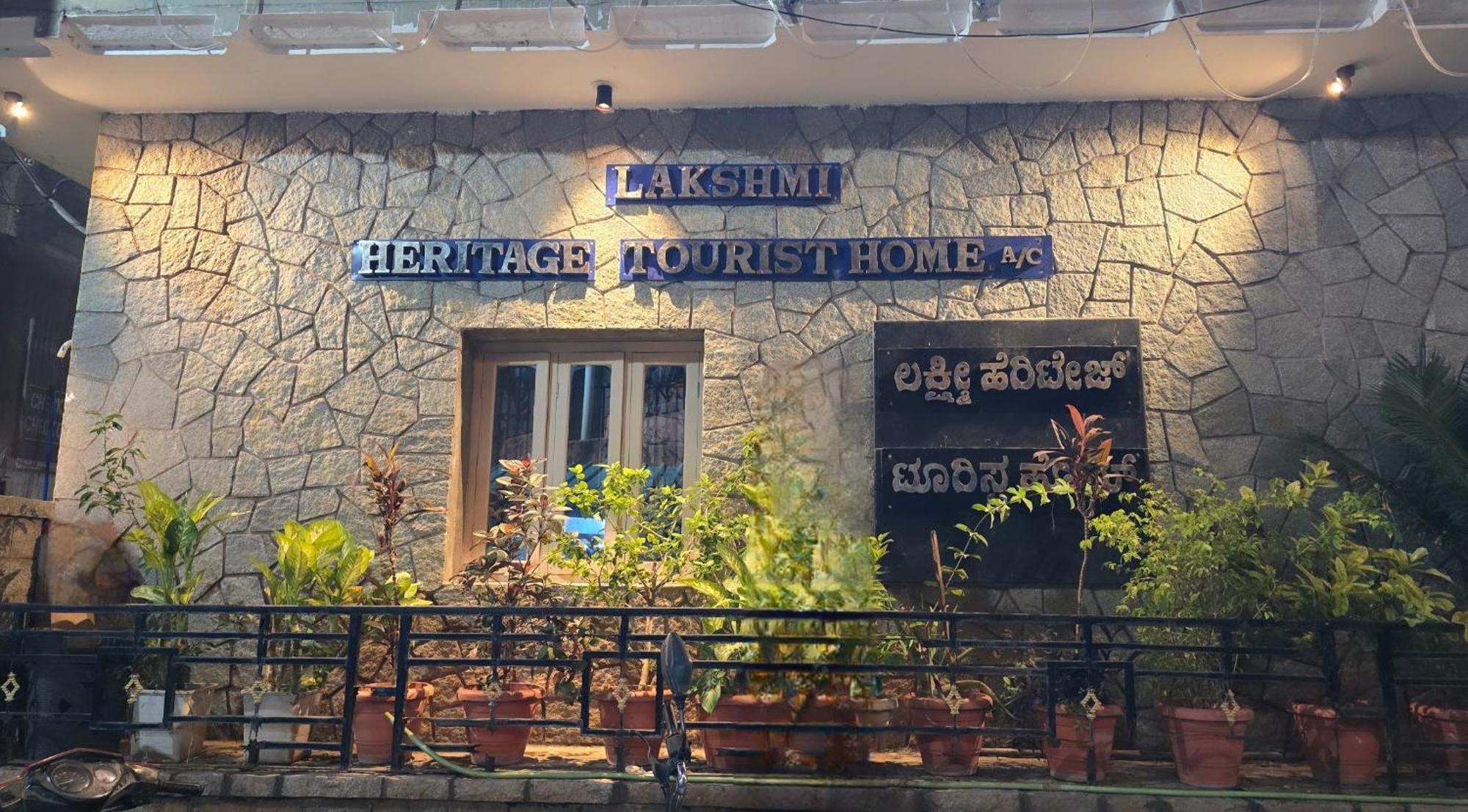 Lakshmi Heritage Tourist Home Хампи Екстериор снимка